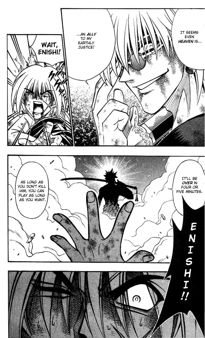 Rurouni Kenshin Chapter 206 14